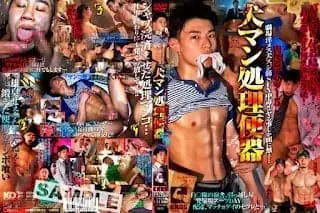 KERO231 - ASIAN GAY SEX