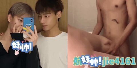 Gay teen make love