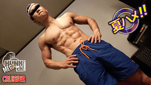 HUNK CHANNEL – CR-0857 – 夏ハメ2025!!可愛い顔のバキバキマッチョ弓弦(ゆずる)くん25歳!!シックスパックで生チンポを激ピストン!!リアルノンケを真夏の海で逆ナンパ!!【生ハメ】