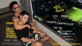 [ONLYFANS] 八爪魚ARI x REITARO 夜景，星空，我和你