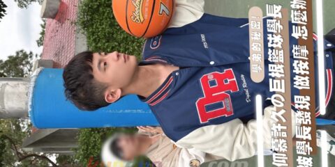 [FS] 學弟的秘密!! 仰慕許久の巨根籃球學長! 被學長發現 做按摩 怎麼辦