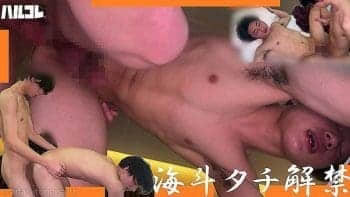 Group Sex HAR-095 Big Cock