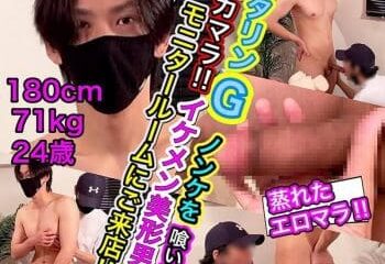 Korean BOB-049 G CASE15 Uncut Dicks