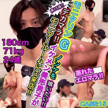 Korean BOB-049 G CASE15 Uncut Dicks