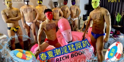 [OF] RICH BOOK – 春夏潮淫猛屌趴