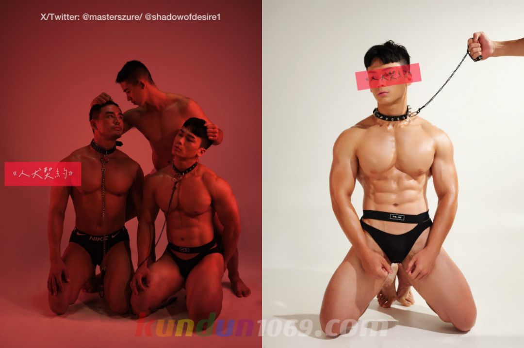 [OF] 直男肌肉玩具日記 shadowofdesire – 人犬契約 DOG SLAVE CONTRACT 1