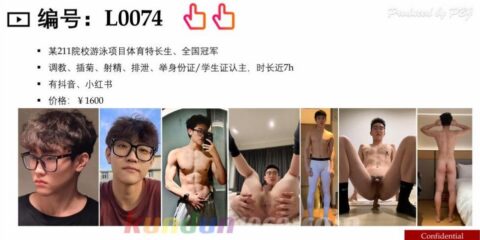 [CN SOLO] PBJL74 專訪調教直男 龚元 北京外国语大学