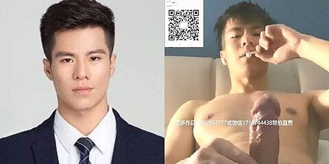 [CN] 帥哥大學生私聊 HANDSOME COLLEGE