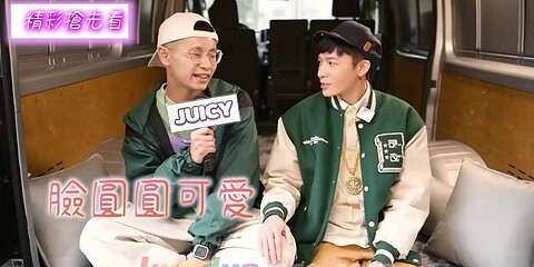[TAIWAN] JUICY企劃 SEXY IN THE VAN 愛砲就配第一季三部全紀錄 三對炮友車震開戰